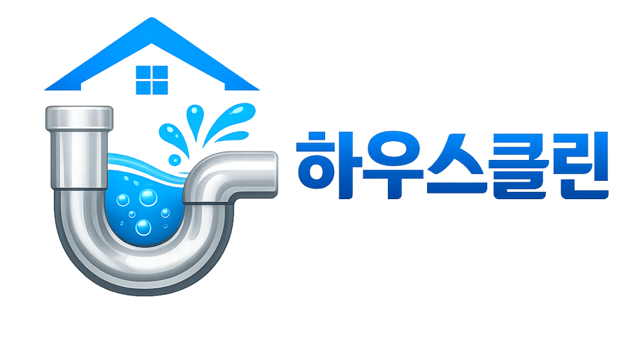 하우스클린 로고